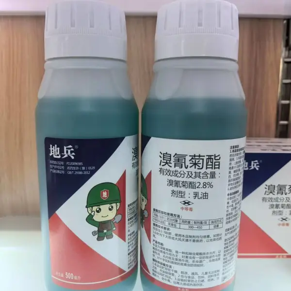 2.8%溴氰菊酯 渗透性杀虫剂 国产敌杀死