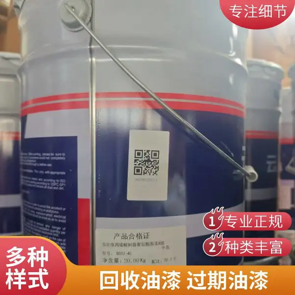 上门回收库存过期油墨 塑料油墨 纸张油墨 各种油墨