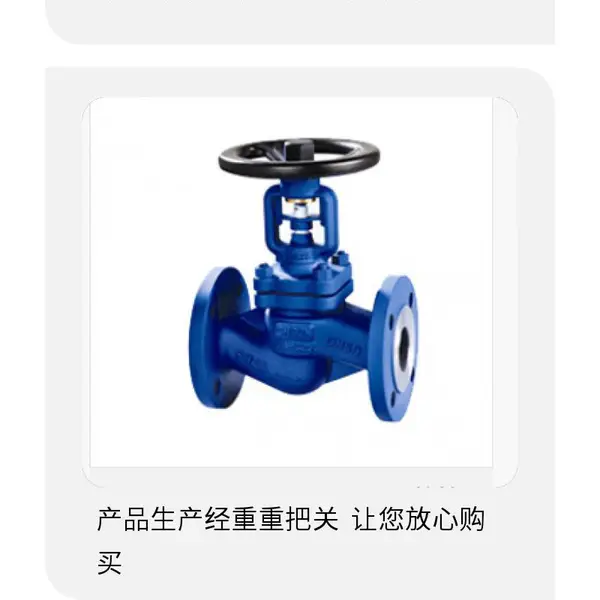 ��Ӧ�Ϻ����ݷ����������޹�˾���ƹܽ�ֹ��WJ41H-16C