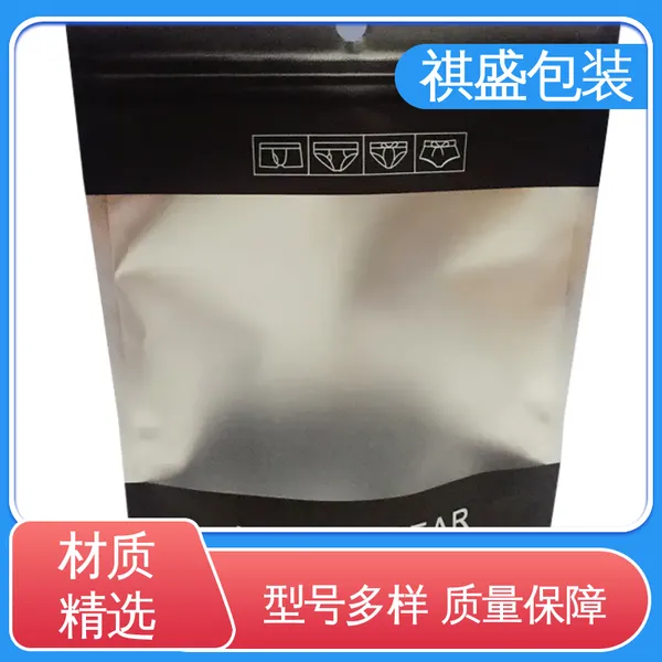 天第包装 平口铝箔袋 防水保温 现货速发 品质优越 绝缘性好