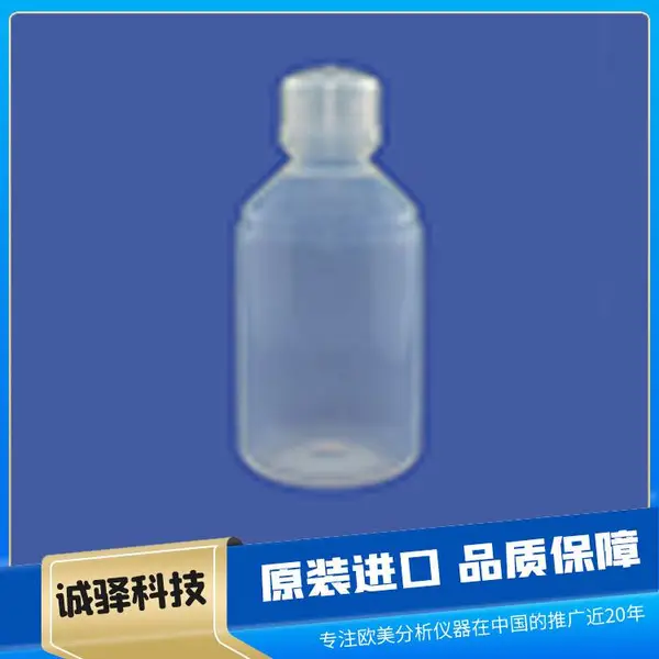 GL45样品瓶 实验室耗材 适应温度高 耐酸耐腐蚀 美国Savillex