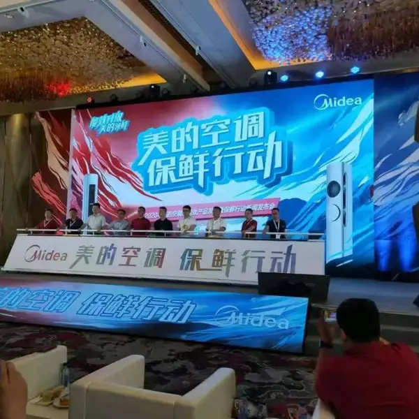 发光小树苗启动台 鎏金沙卷轴启动 企业年会启动仪式 支持来图设计