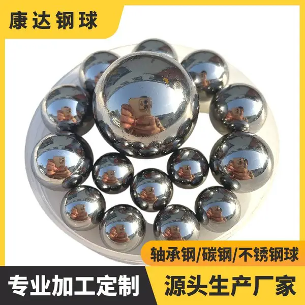 康达钢球批发G10精密钢珠 1mm1.2mm1.5mm2mm精密耐磨滚珠