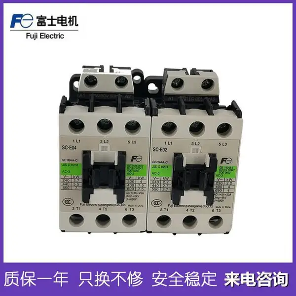 富士交流接触器SC-E02A(13NO)现货SC-E02A(21NC)直流DC48V36V110V