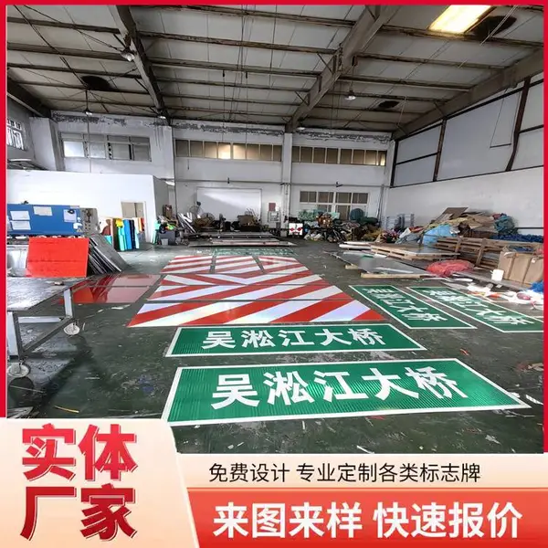 桥名牌 内河助航标志 桥涵标 桥柱灯通航净高标反光防水