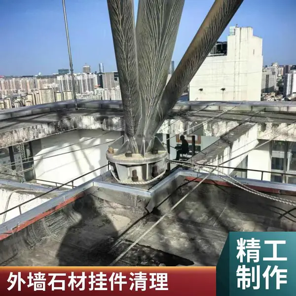重庆永川区外墙清洗,外墙石材着色,商业广场外墙保洁,免费勘察方案