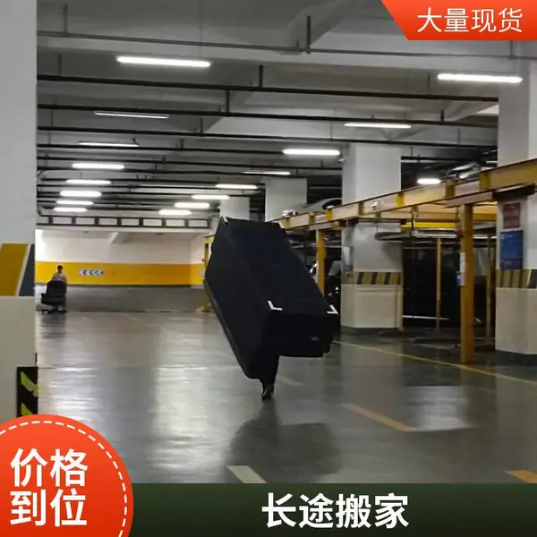 怀柔区搬家公司服务本地,北京兄弟搬家长短途往返运输
