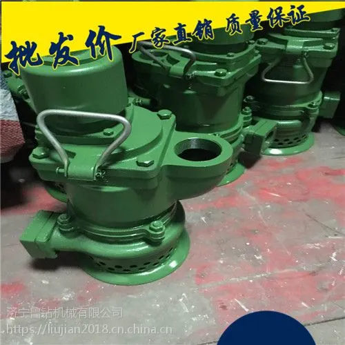 山东恒旺QYW25-70风动潜水泵厂