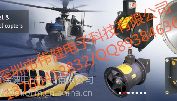 美国AMETEKROTRON航空级风扇型号026976000