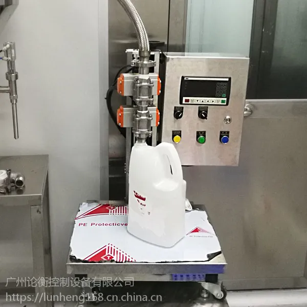 化工润滑油自动称重定量灌装机液体定量包装机械