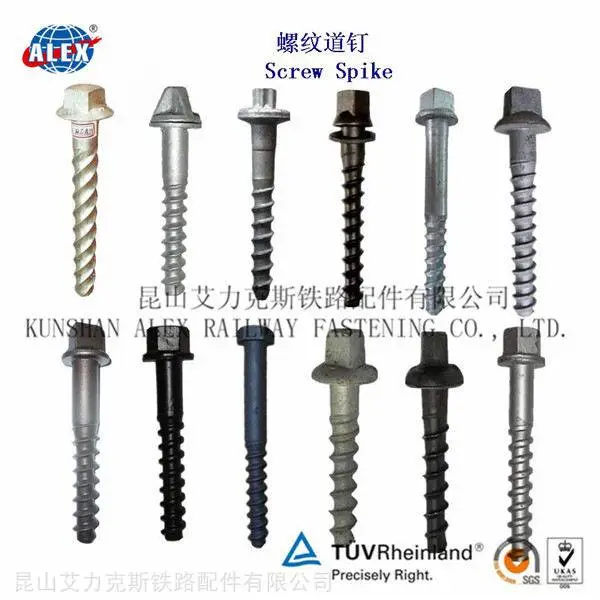 9.8级铁路螺纹道钉生产工厂