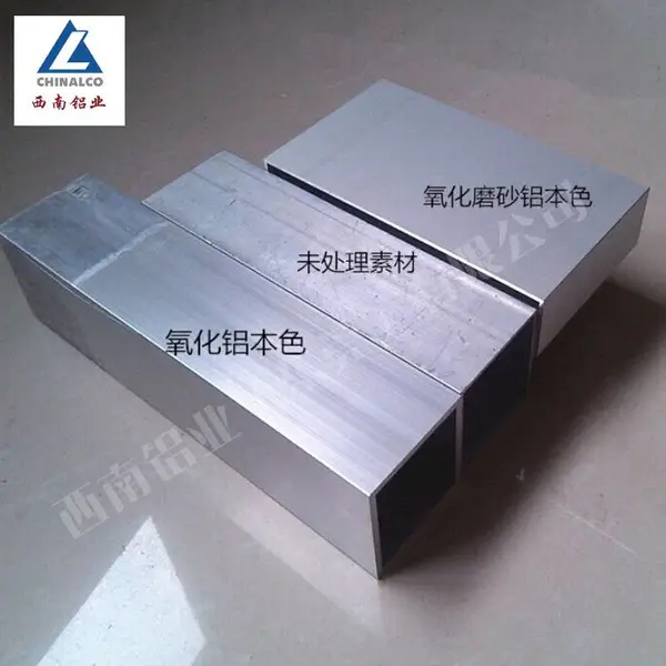 供应6061 6063铝方管铝方通 喷涂氧化铝方管零切加工