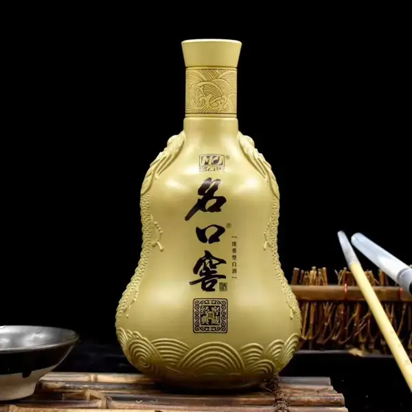 安徽白酒 经典窖藏 厂家直供 白酒定制招商