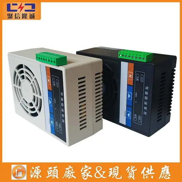 物联网除湿器厂家直销-苏州物联网除湿器-聚信隆诚实力厂家