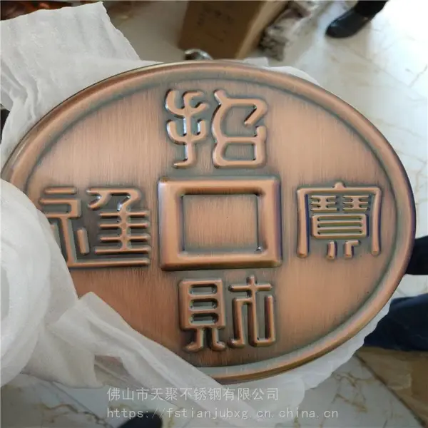 ����***�¹�ͭ������Ʒ �칫�Ұڼ� Բ�����ɹ�ͭӲ��