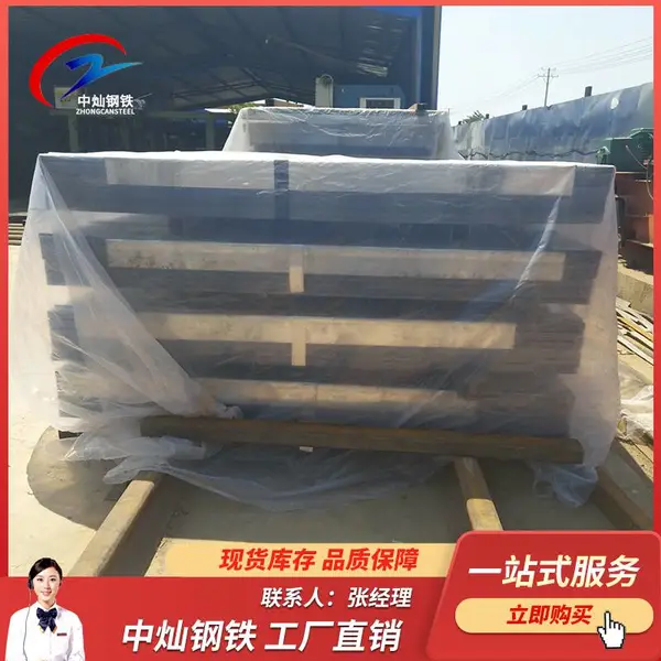 ̩�������忪ƽ���� SPCC������� ��е������ ����������