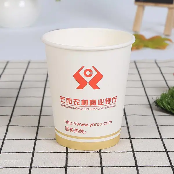 汉中纸杯制造厂家-康德瑞纸杯定制(在线咨询)