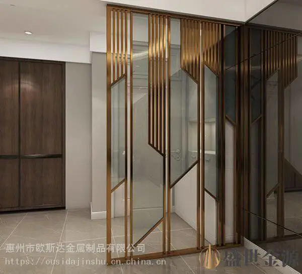 惠州市盛世金源——欧斯达 钛金不锈钢隔断屏风