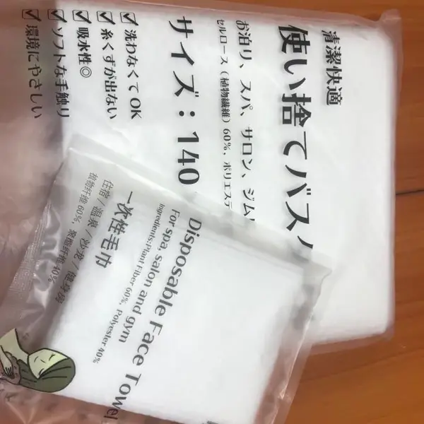 水刺无纺布 一次性毛巾 浴巾 柔巾卷 抹布