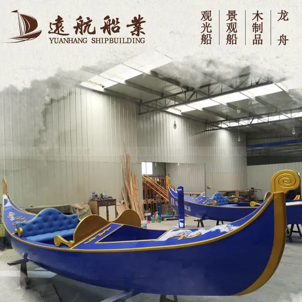 加工定制手划贡多拉 观光手划船 房地产景观船
