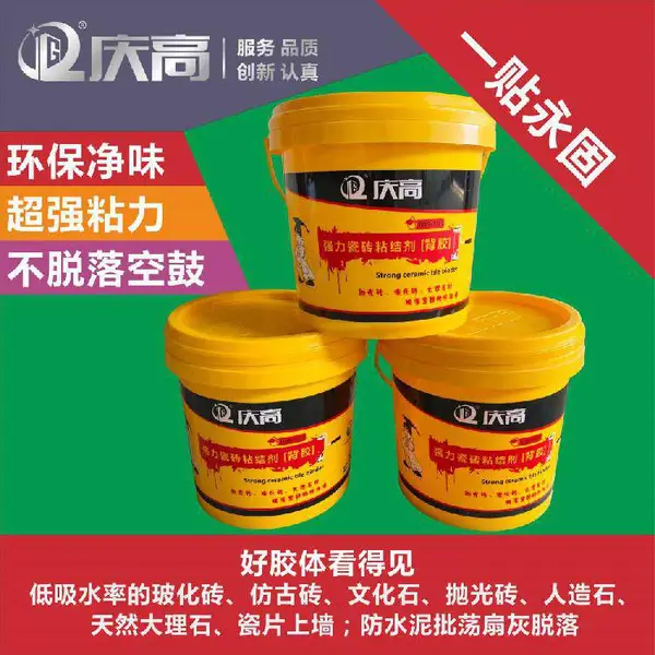 瓷砖粘结剂OEM代加工***瓷砖背胶 抛光砖背涂胶瓷砖防脱落瓷砖胶