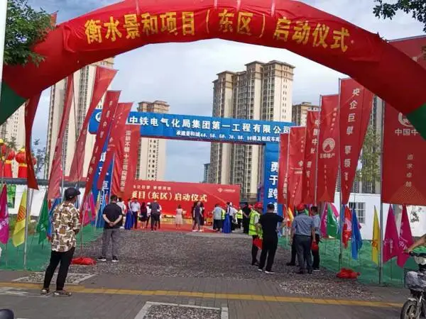 衡水庆典公司礼仪庆典晚会/年会/周年/企业店庆策划活动执行公司