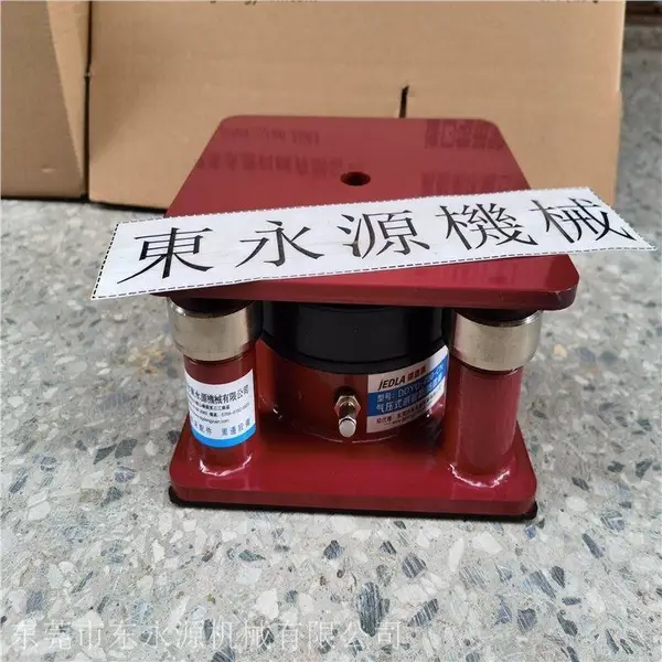 吸塑盒裁剪机防震垫,锦德莱印刷机减震装置选jedla