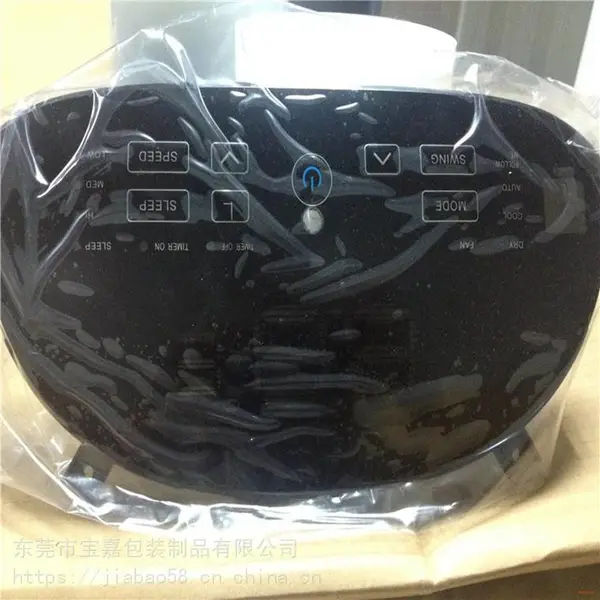 东莞嘉宝直供高光ABS/PC塑胶件表面保护膜 高透强粘PET保护膜