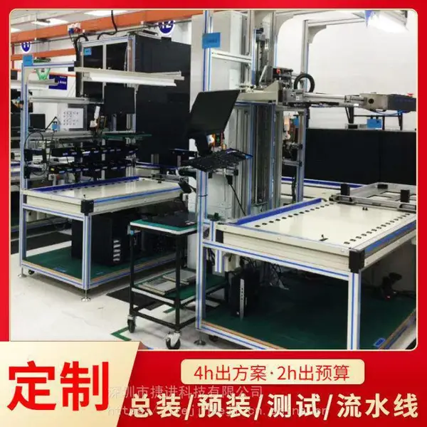 深圳供应莱福轮流水线 热水器组装线 自动装配输送工装板检测线