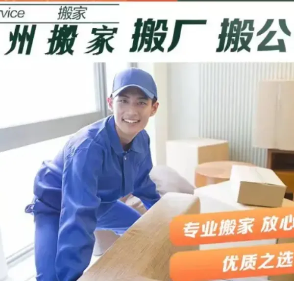 佛山到上海物流,跨省物流,安全快速