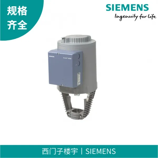液压执行器