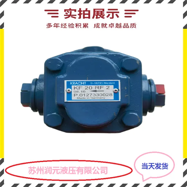 台湾北部精机高压叶片泵SQPS43-216-116-FRAAA-02