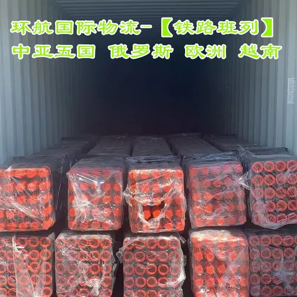板材 围棋 荧光笔 跳棋等日常杂货运输到阿拉木图货物运输