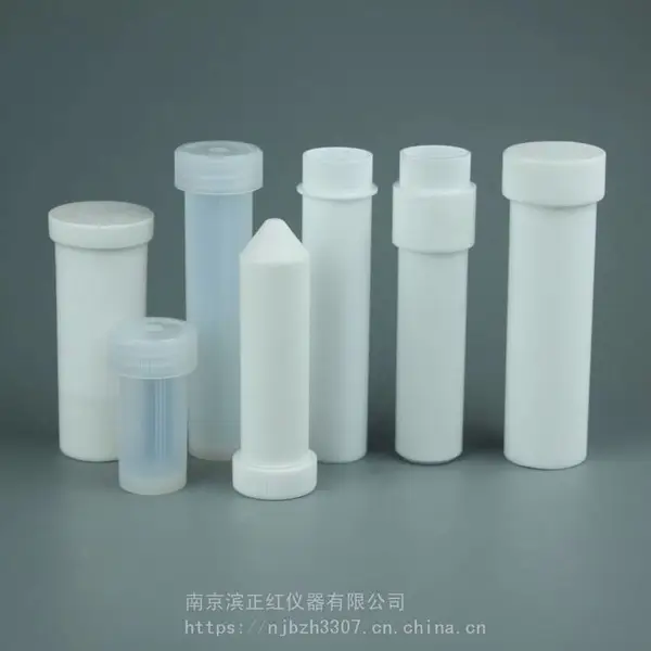 定制四氟消解管PTFE消解瓶各种四氟产品