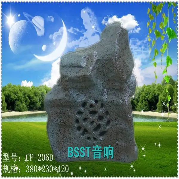 ������԰��������ϵͳBSST��ʯ��ƺ���䳧��CP-206F