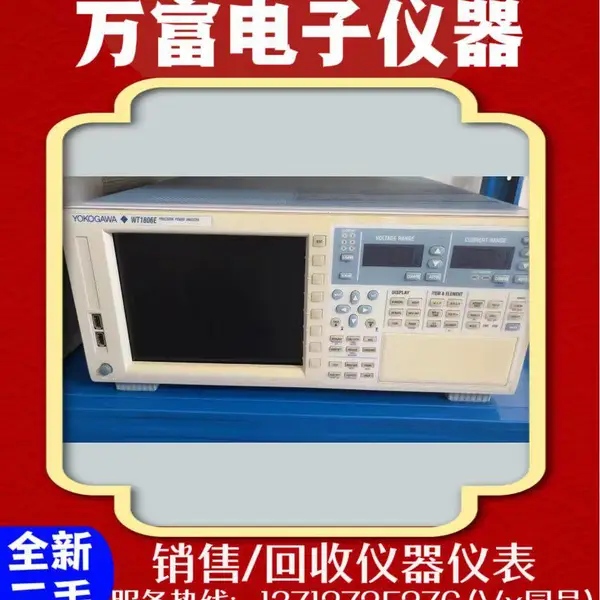 横河WT1800功率分析仪 Yokogawa WT1806E 功率分析仪