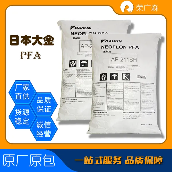 �ձ���� ���� ��Ħ�� ��ȼ �ͺ� �͸��� ȫ�������� PFA NEOFLON AP-211SH