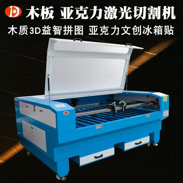 亚克力工艺品厂家选择激光切割机,就找德光激光切割机厂家设备稳定
