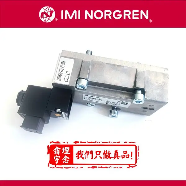 SXE9575-Z71-80/89N诺冠Norgren, 先导式电磁阀,SXE/SXP系列