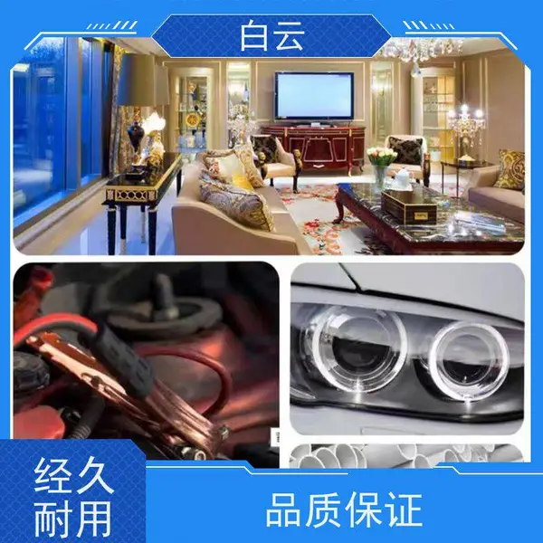 温控专用灌封胶(硅酮胶)电池密封胶 导热硅胶阻燃耐候胶 电动车导热灌封胶
