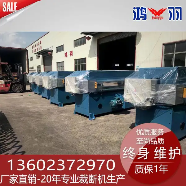 箱包鞋材冲裁设备 EVA无纺布四柱落料机 PE泡棉防火棉裁断机