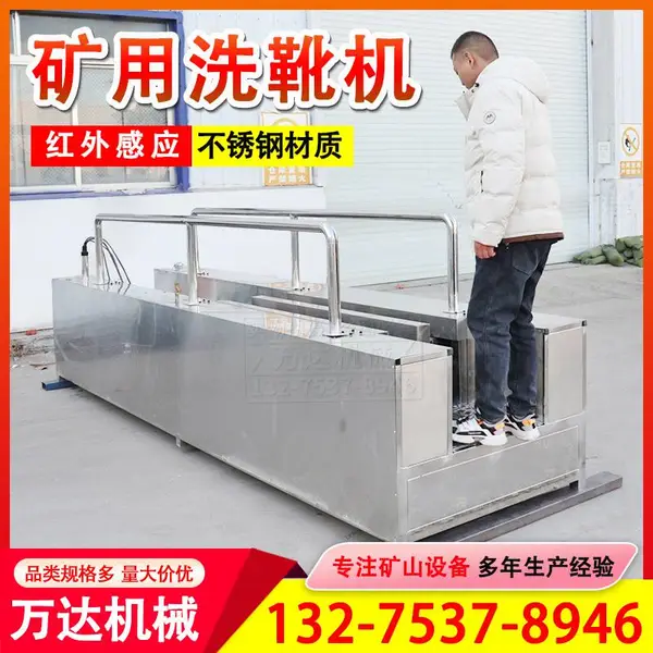 ȫ�Զ���˫ͨ������ֲ��ʺ����Ӧ���ع�ˢʽ��ϴѥ��ѥ��ϴѥ��