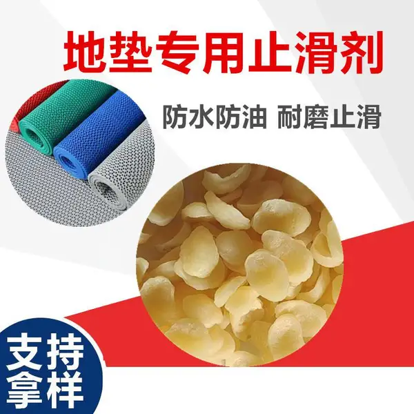 ֹ��������������̥���𽺣��ص�ȣ���ˮ����Ч����