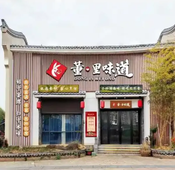 异形招牌 临街形象 材质经久耐用 亮化效果出众 源头定制商