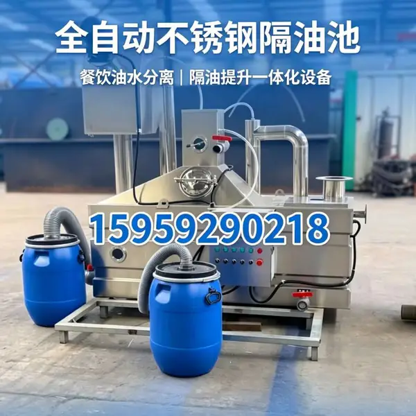 漳州不锈钢一体化隔油池 耐腐蚀工业 工厂直发