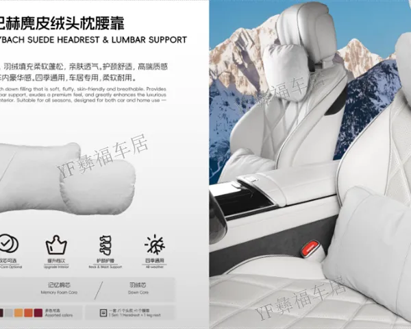 缓冲减压减震的汽车腰靠怎么避开选购误区 云南菩丕实业供应