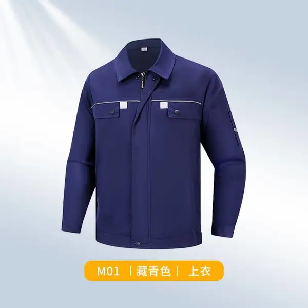 广州番禺 白云 南沙 黄埔 花都区工作服定制 工厂厂服定做 工衣订制厂家