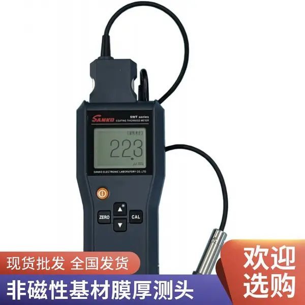 SANKO三高膜厚计SWT系列NEO系列专用探针 原装测头选项