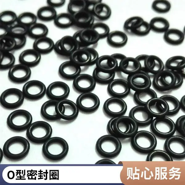 丁腈橡胶防水圈 硅胶密封圈 耐高温耐磨损 黑色O型圈