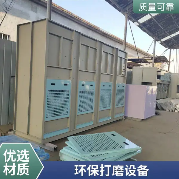 工厂直供水帘打磨柜干式打磨柜 无二次扬尘 环保设备来尺寸定制
